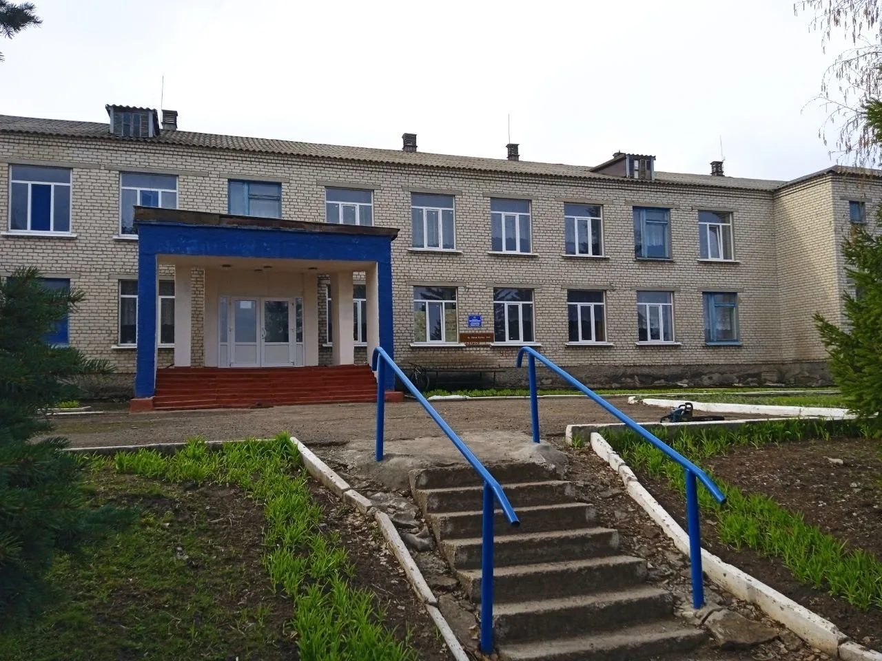 ГБОУ ЛНР "СЛУВК с. Плотина"