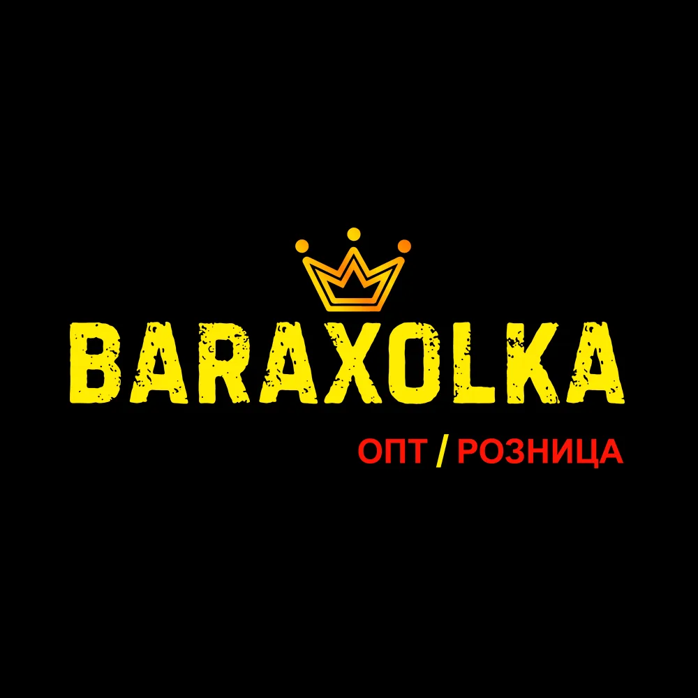 BARAXOLKA — канал в мессенджере MAX