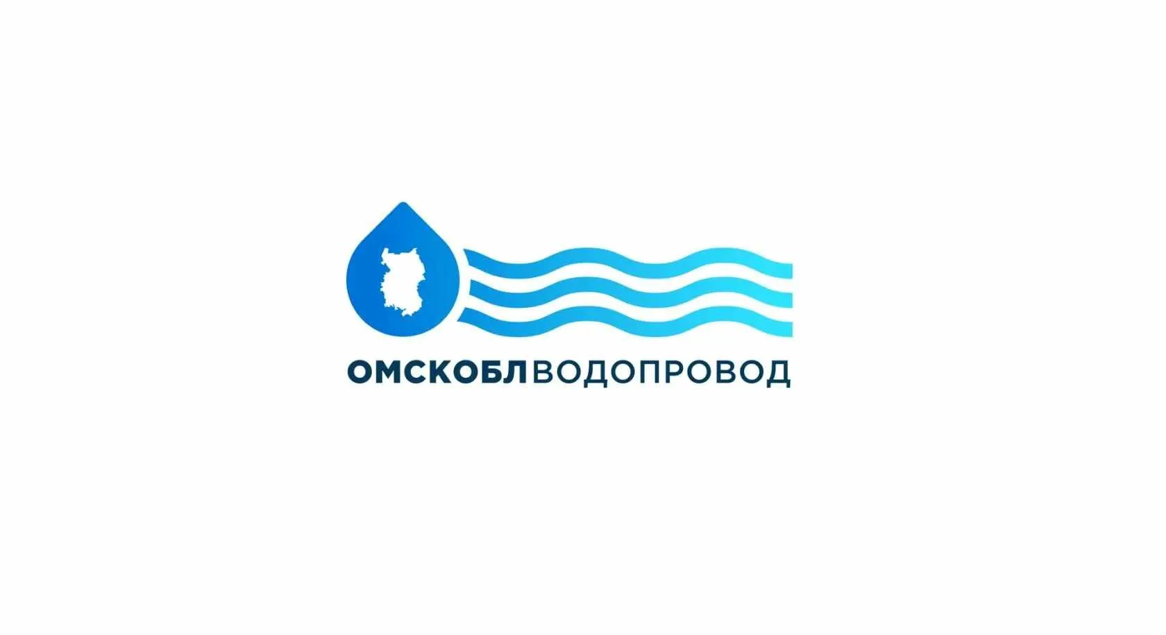 АО Омскоблводопровод — канал в мессенджере MAX