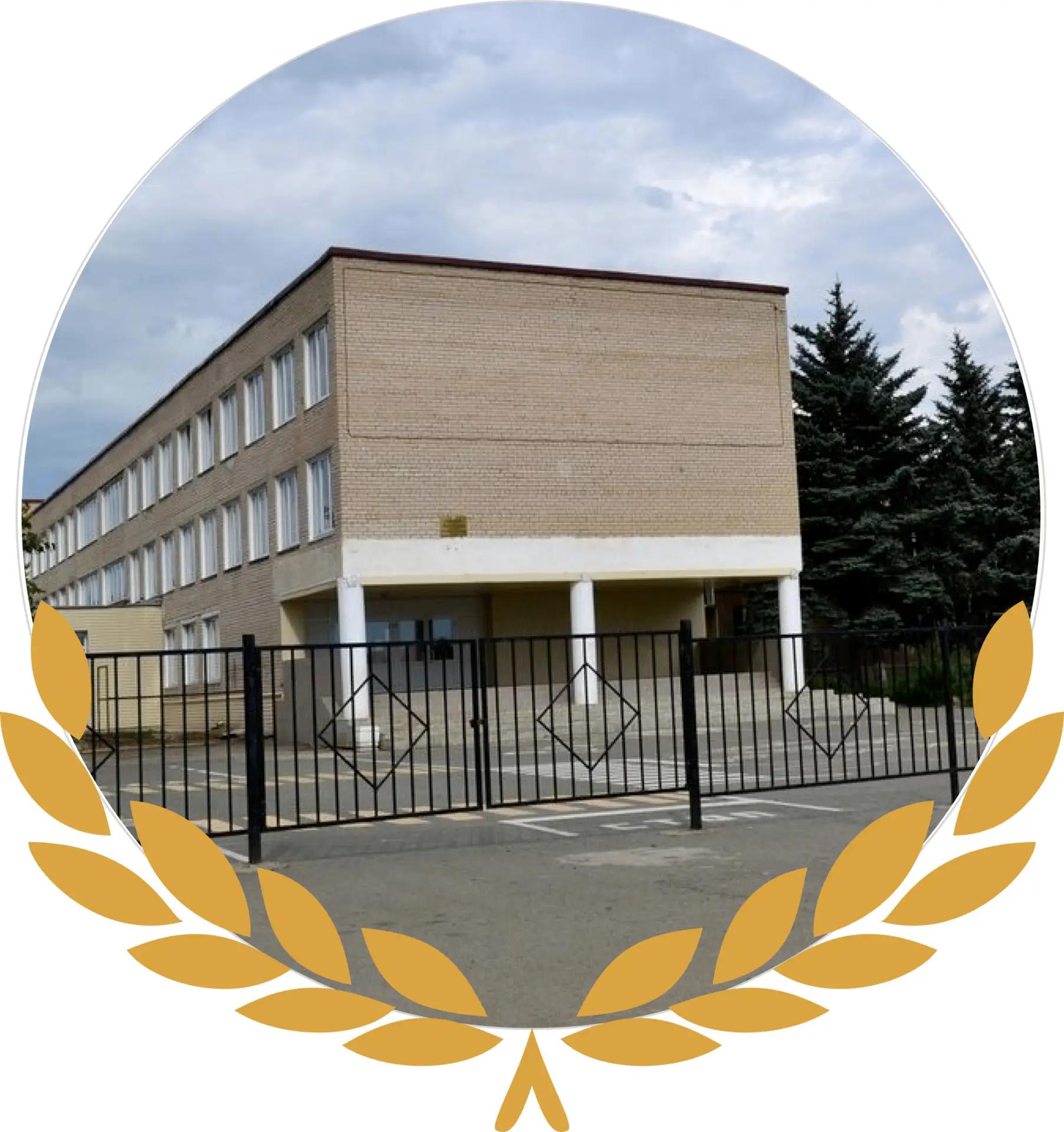 МОУ "Полетаевская СОШ"