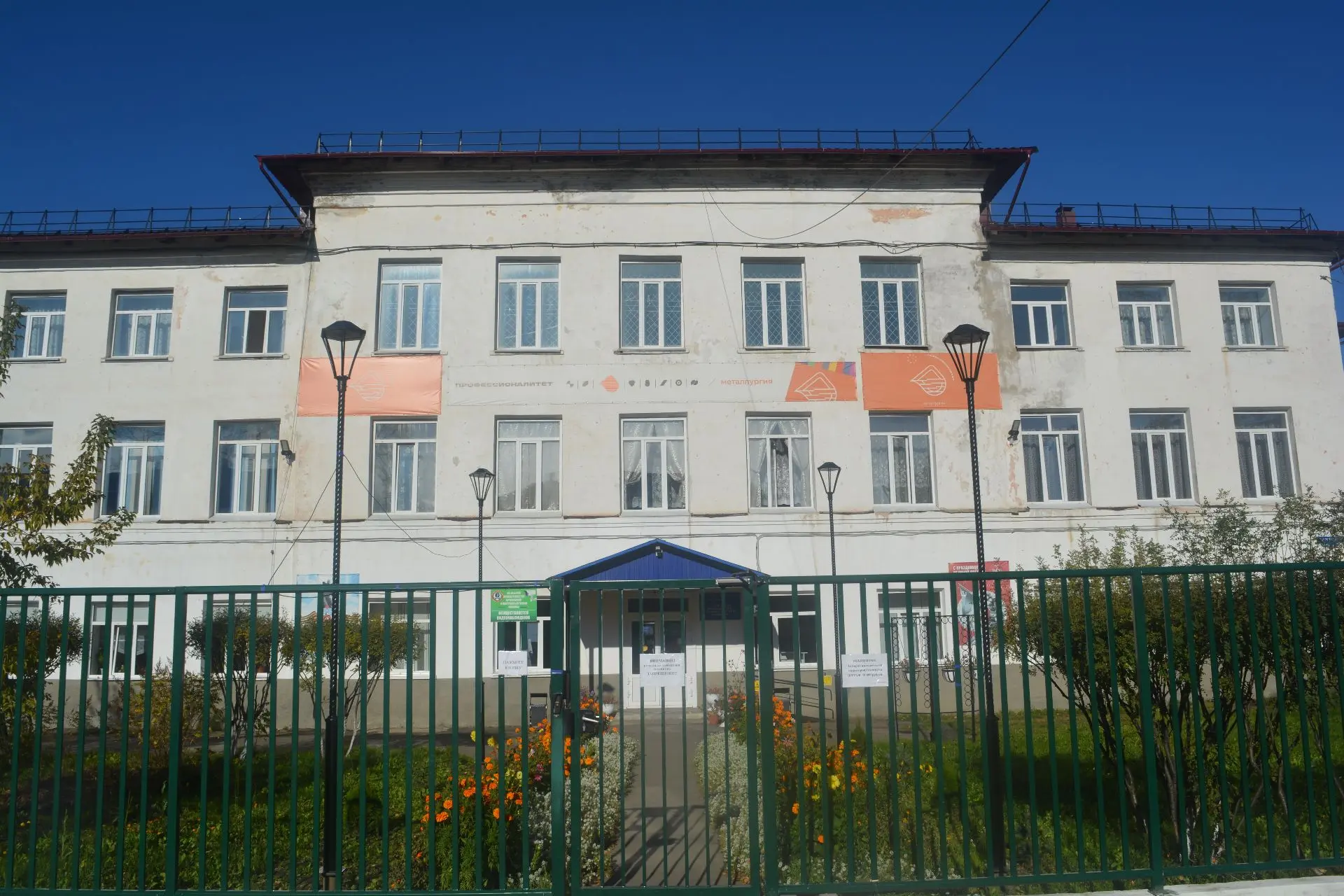 Логотип канала