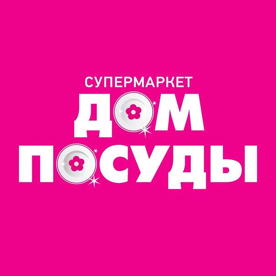 ДОМ ПОСУДЫ Красноярск — канал в мессенджере MAX
