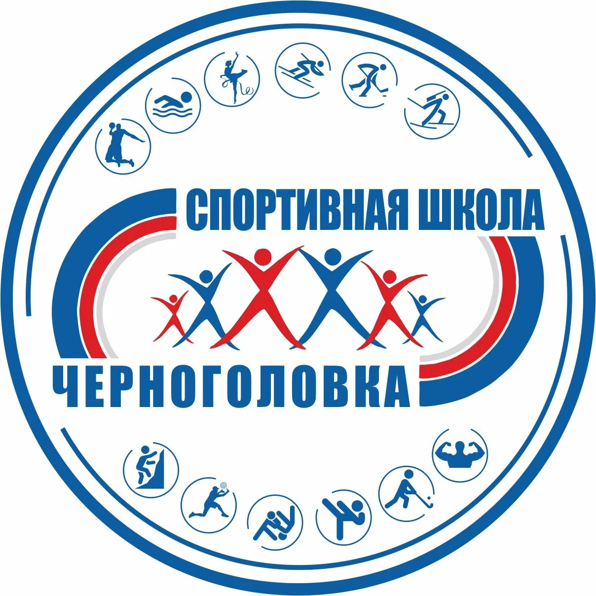 МАУДО СШ "Черноголовка" (Спортивная школа "Черноголовка") — канал в мессенджере MAX