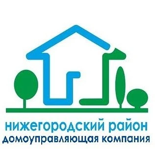 Домоуправляющая компания Нижегородского района