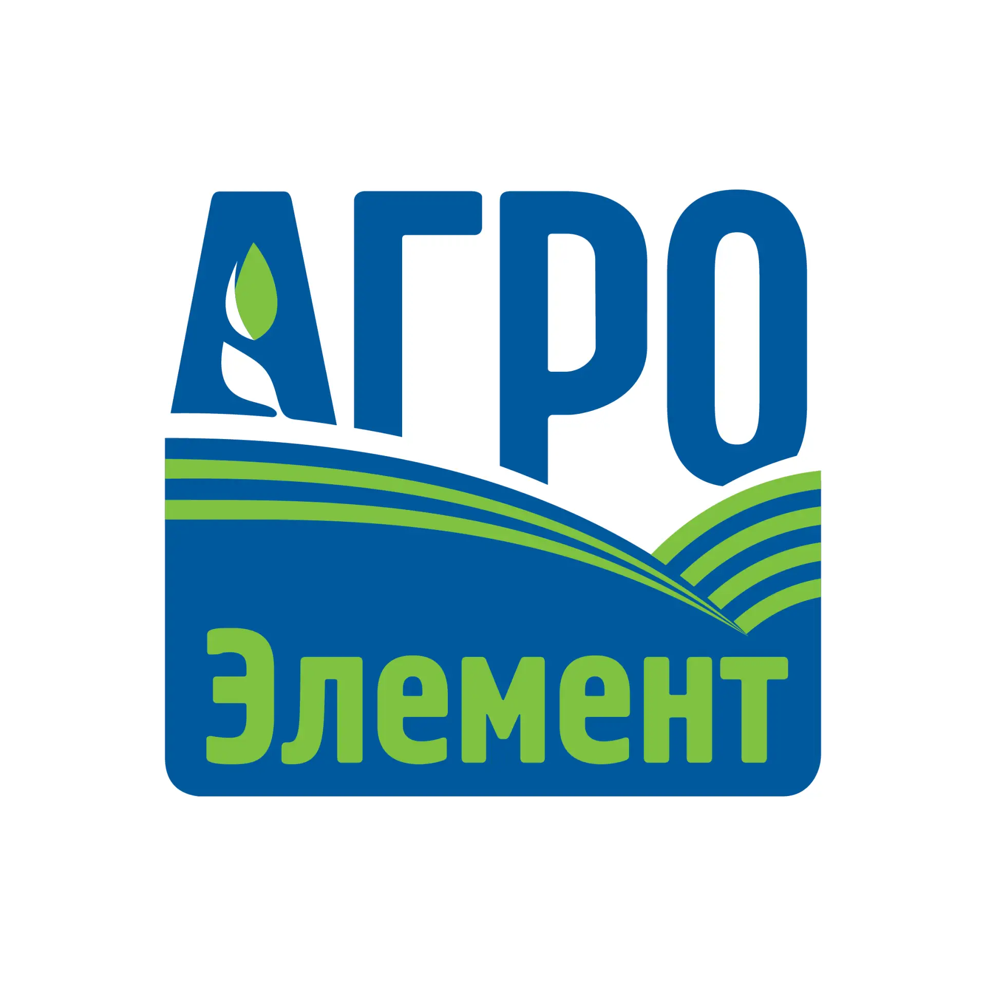 ООО "АгроЭлемент". Сельхозтехника. Запчасти. Сервис.