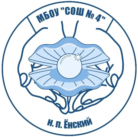 Ковдор_МБОУ "СОШ 4" — канал в мессенджере MAX