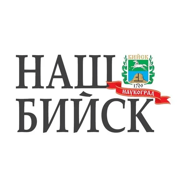 НАШ БИЙСК — канал в мессенджере MAX