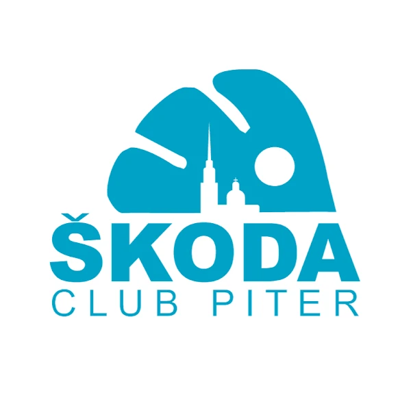 Skoda club Piter — канал в мессенджере MAX