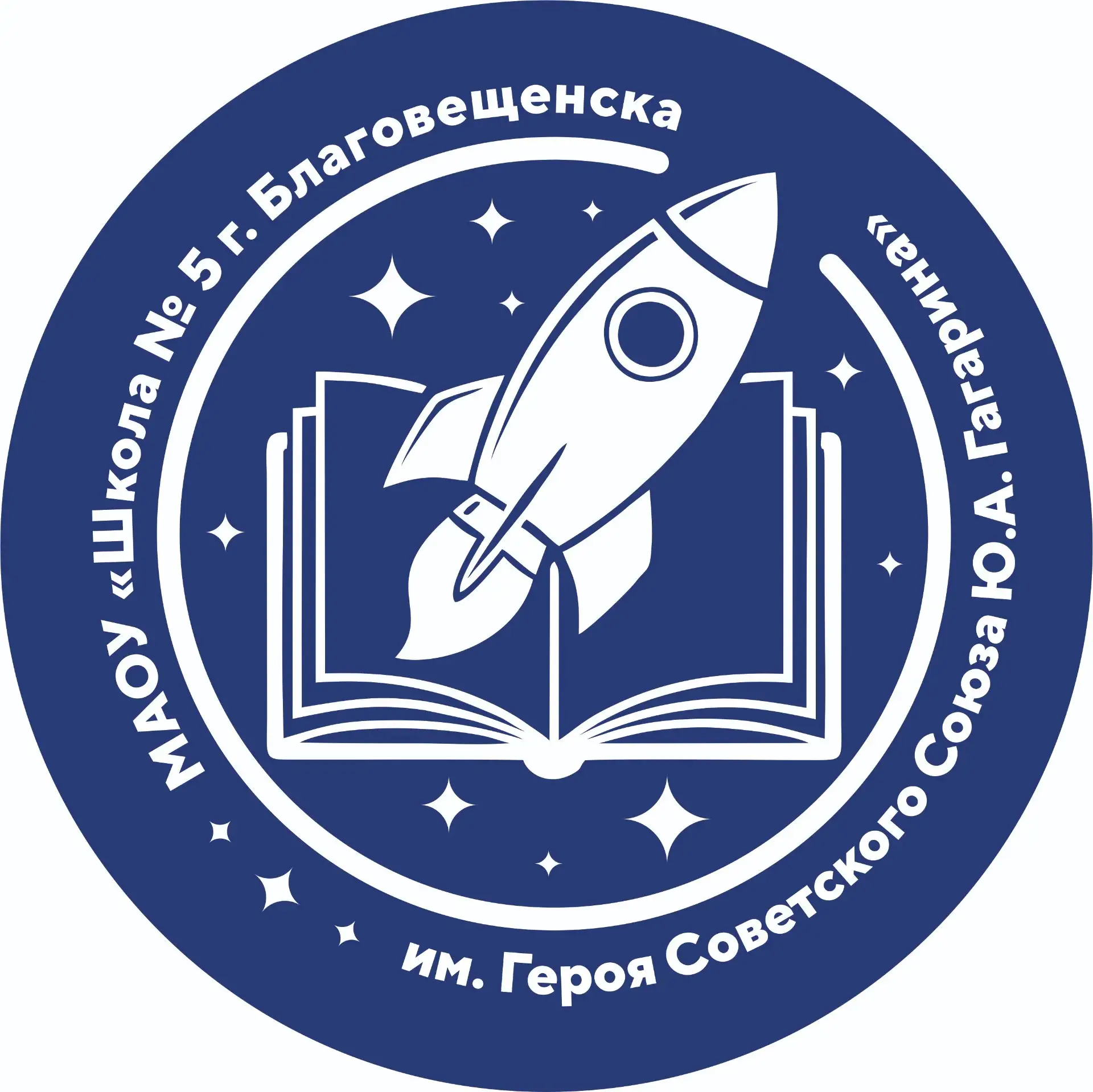Школа № 5 г. Благовещенска им. Ю.А. Гагарина — канал в мессенджере MAX