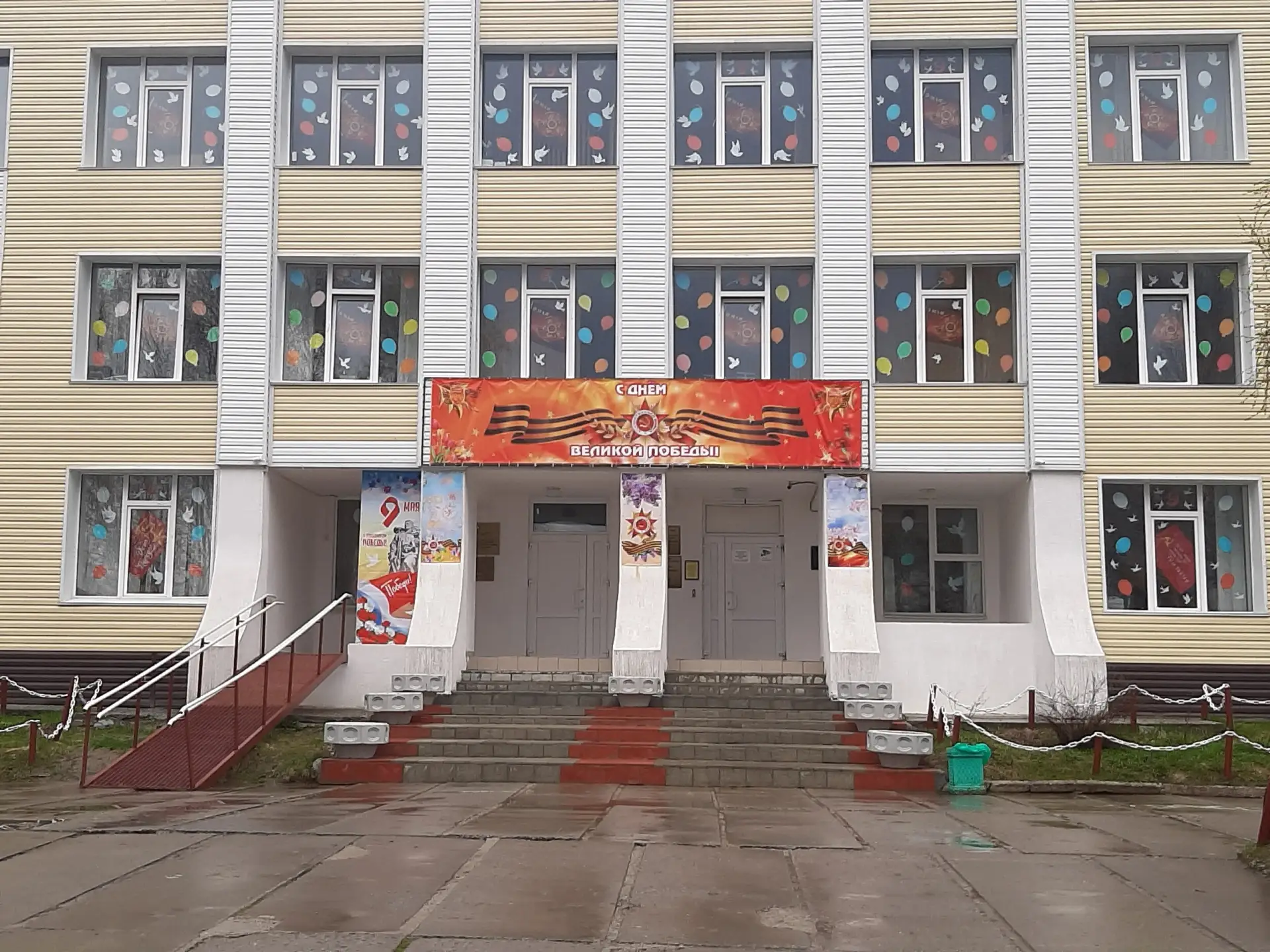 МБОУ Ханты-Мансийского района СОШ п. Горноправдинск