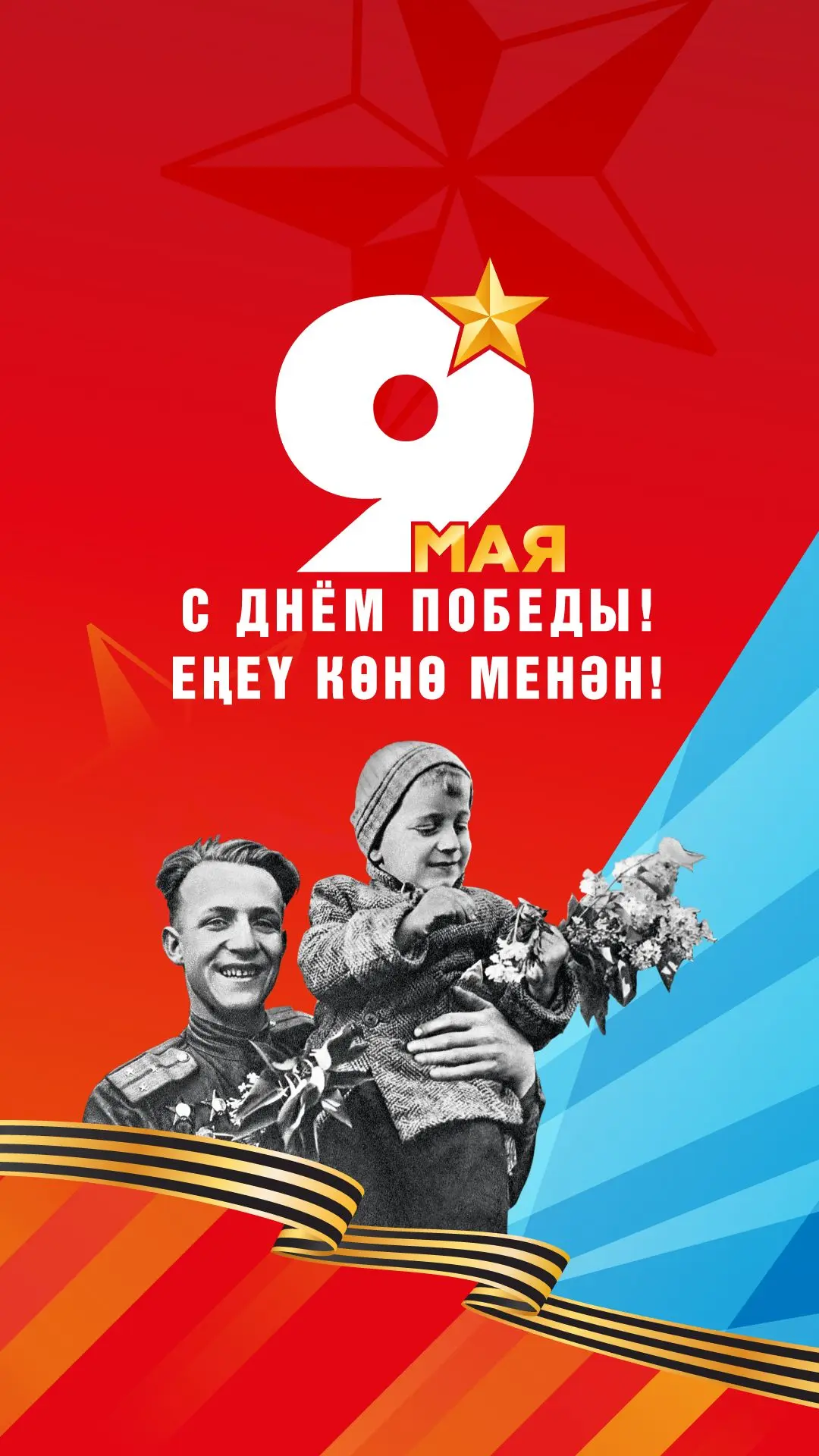 Кугарчинские вести (СМИ)