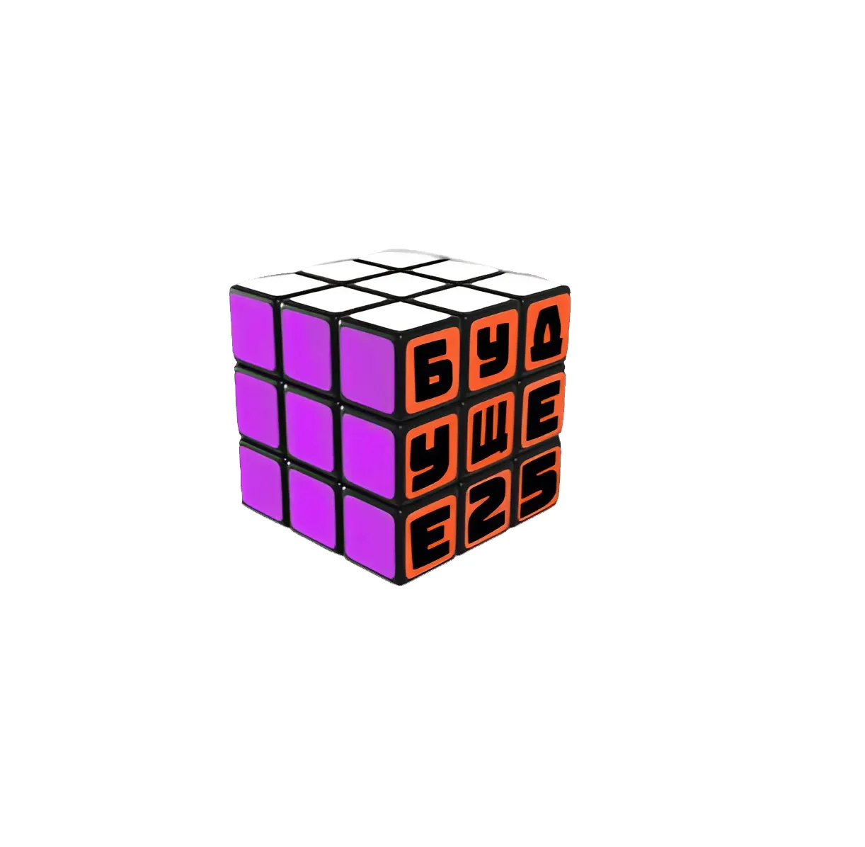 Школа №25 | Прокопьевск