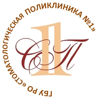 Стоматология1.Рязань — канал в мессенджере MAX