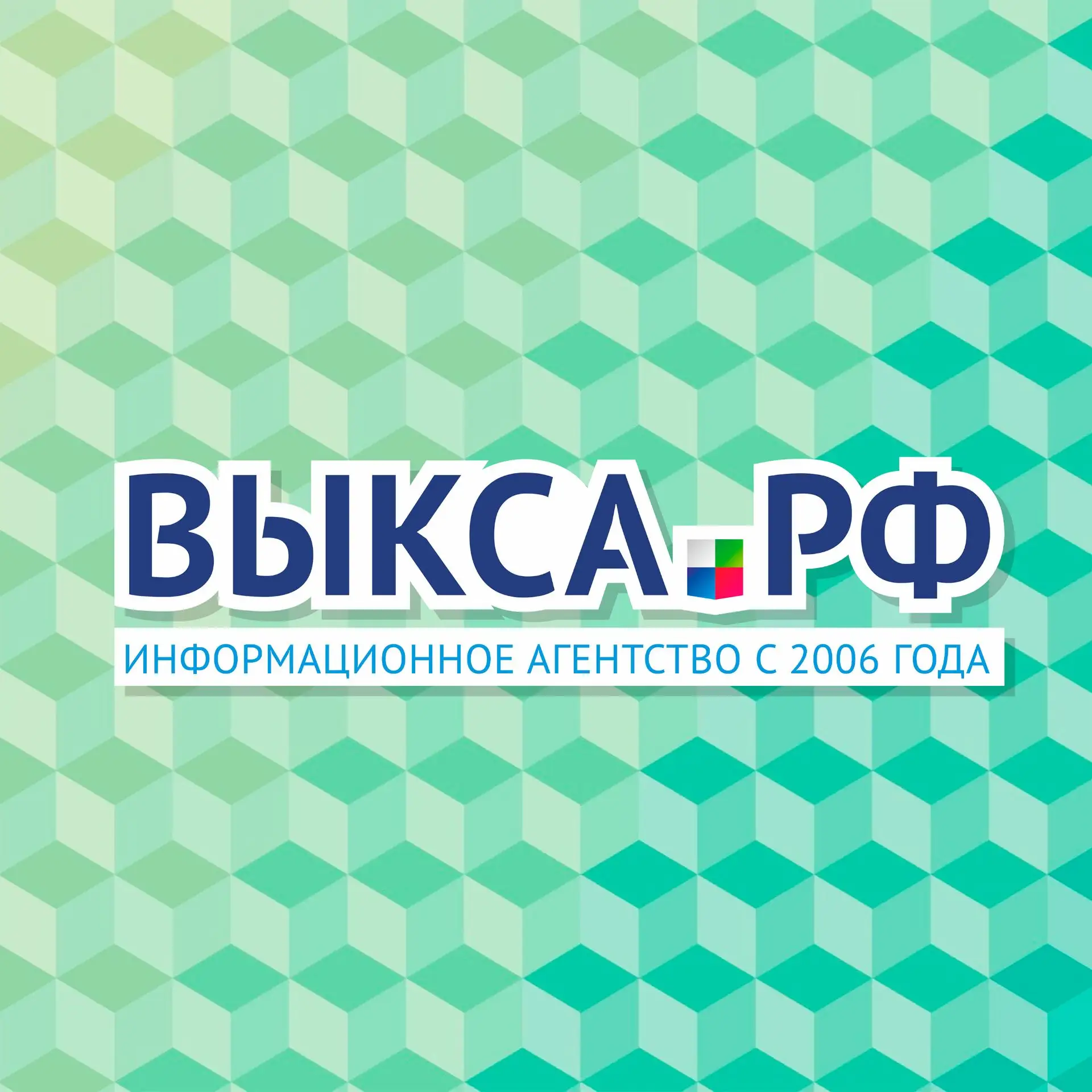 Выкса.РФ — канал в мессенджере MAX