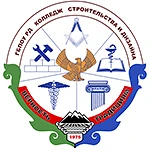 ГБПОУ РД «КСИД»