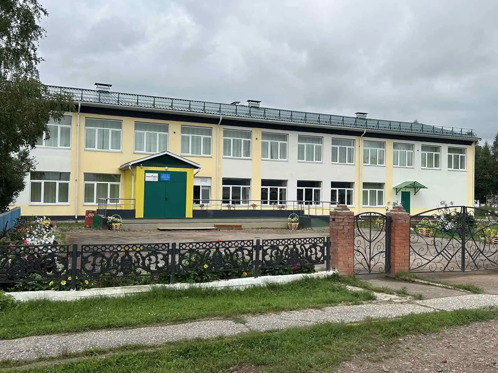 МКОУ Шелеховская СОШ