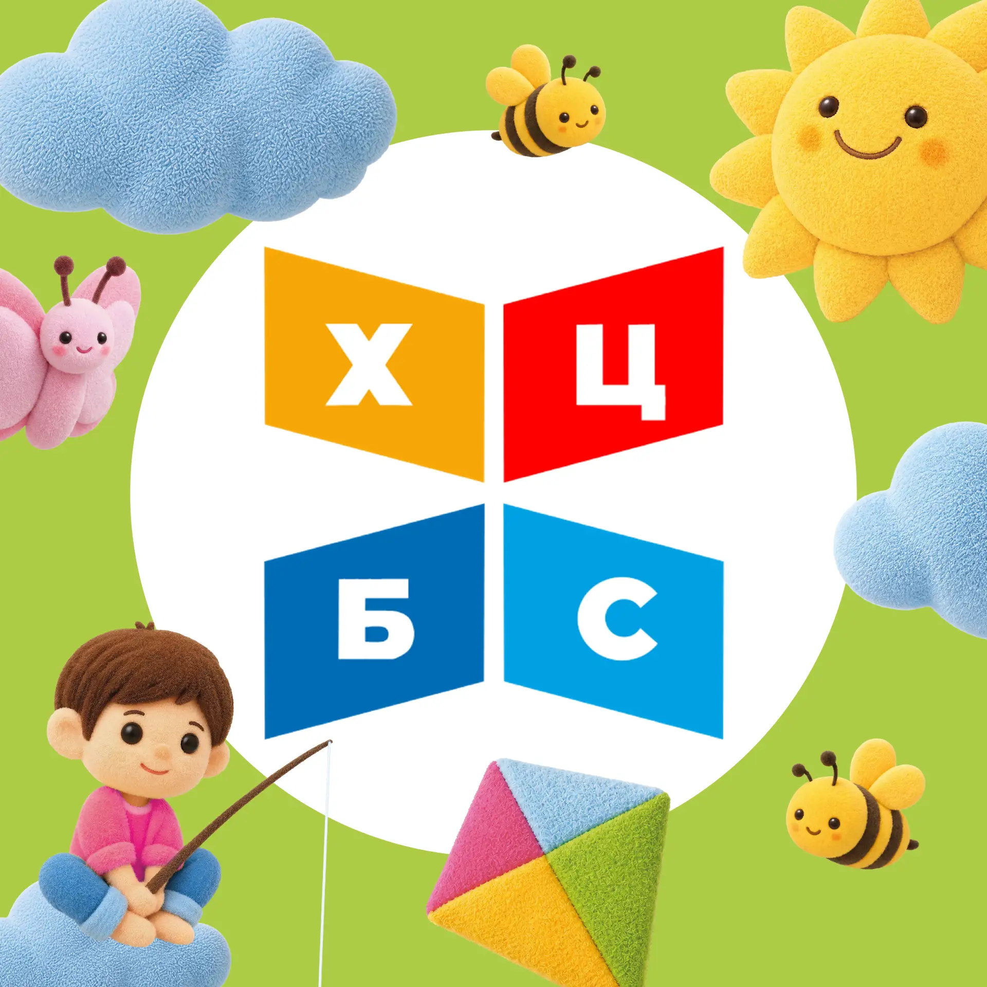 Библиотеки Химки — канал в мессенджере MAX