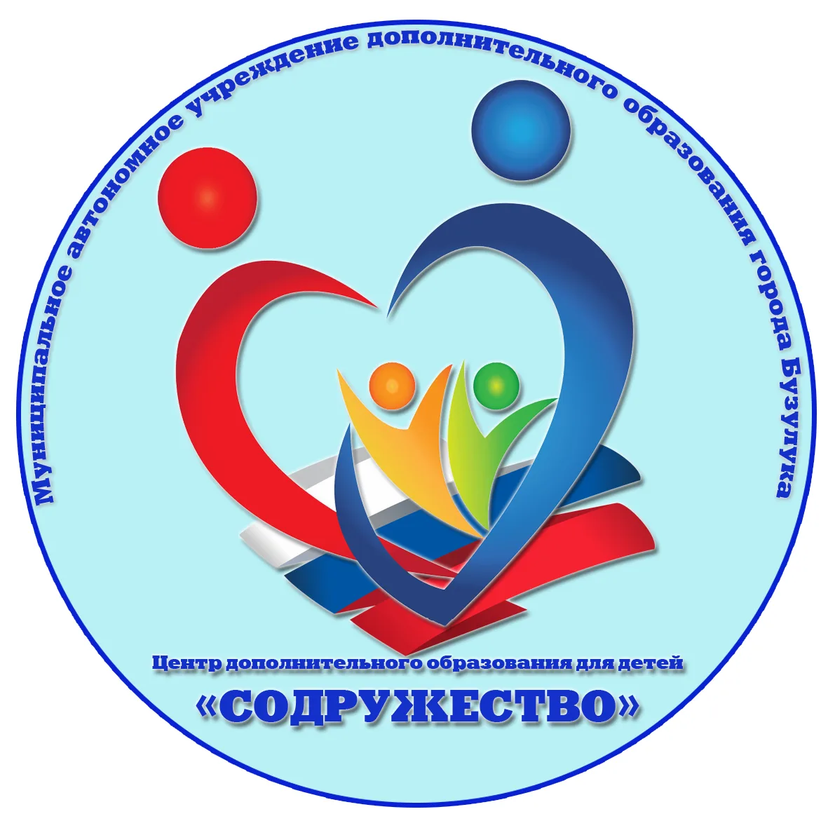 Официальный канал МАУДО "ЦДОД "Содружество"