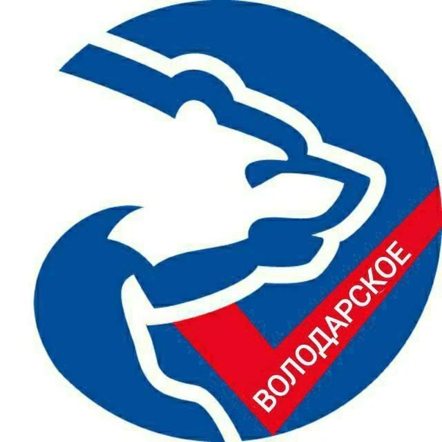 ЕР Володарское — канал в мессенджере MAX