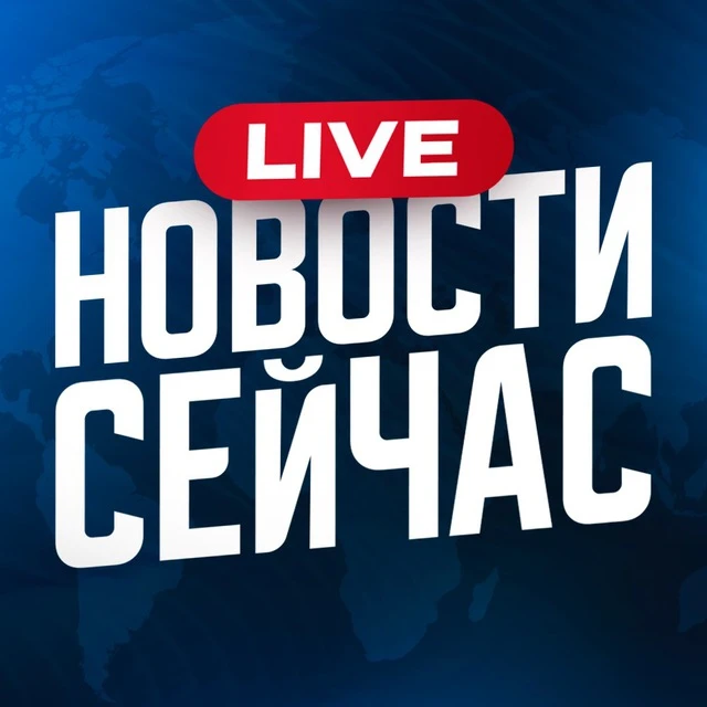 Логотип канала