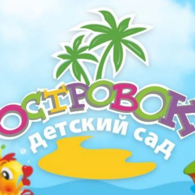 остроVok26
