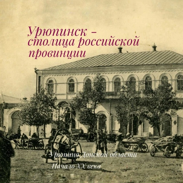 Сергей Горняков — канал в мессенджере MAX