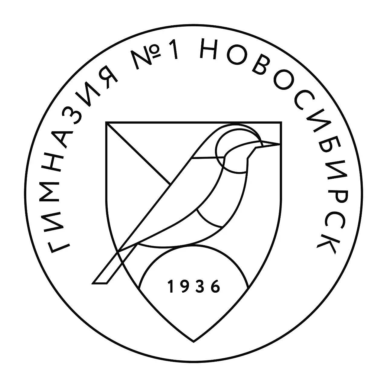 МАОУ "Гимназия № 1" г. Новосибирск