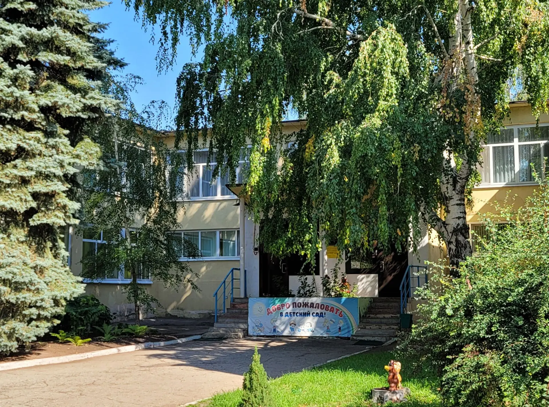 МДОУ Детский сад п. Новопушкинское