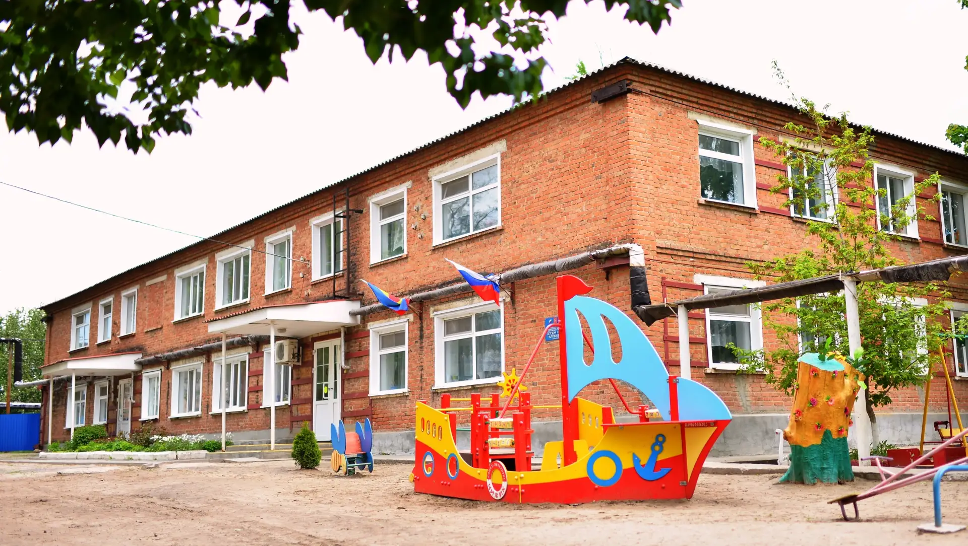 МБДОУ № 1 "Аленушка" г. Константиновск