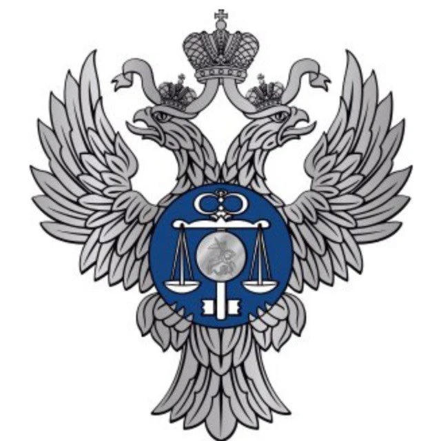 УФК по Свердловской области