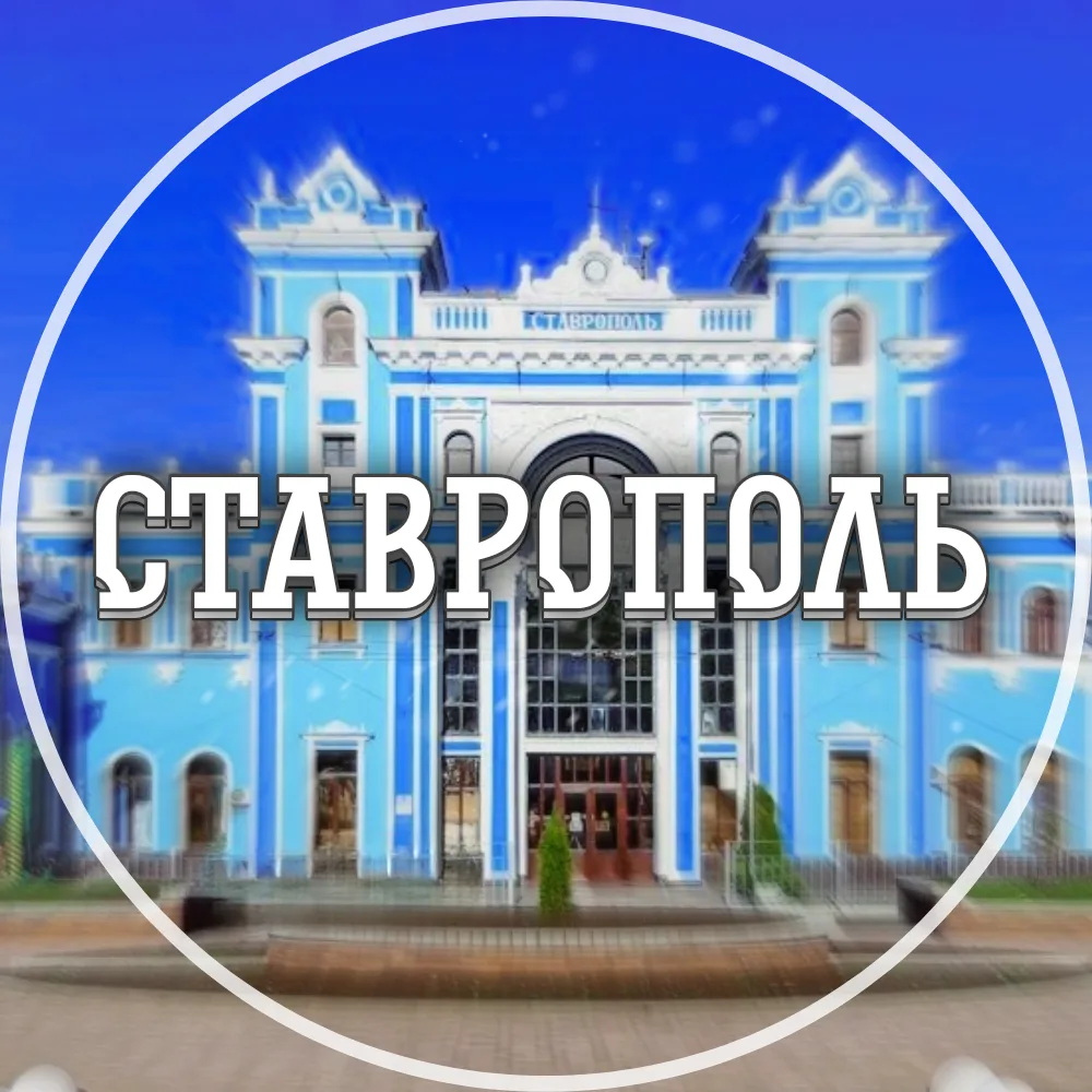 Логотип канала