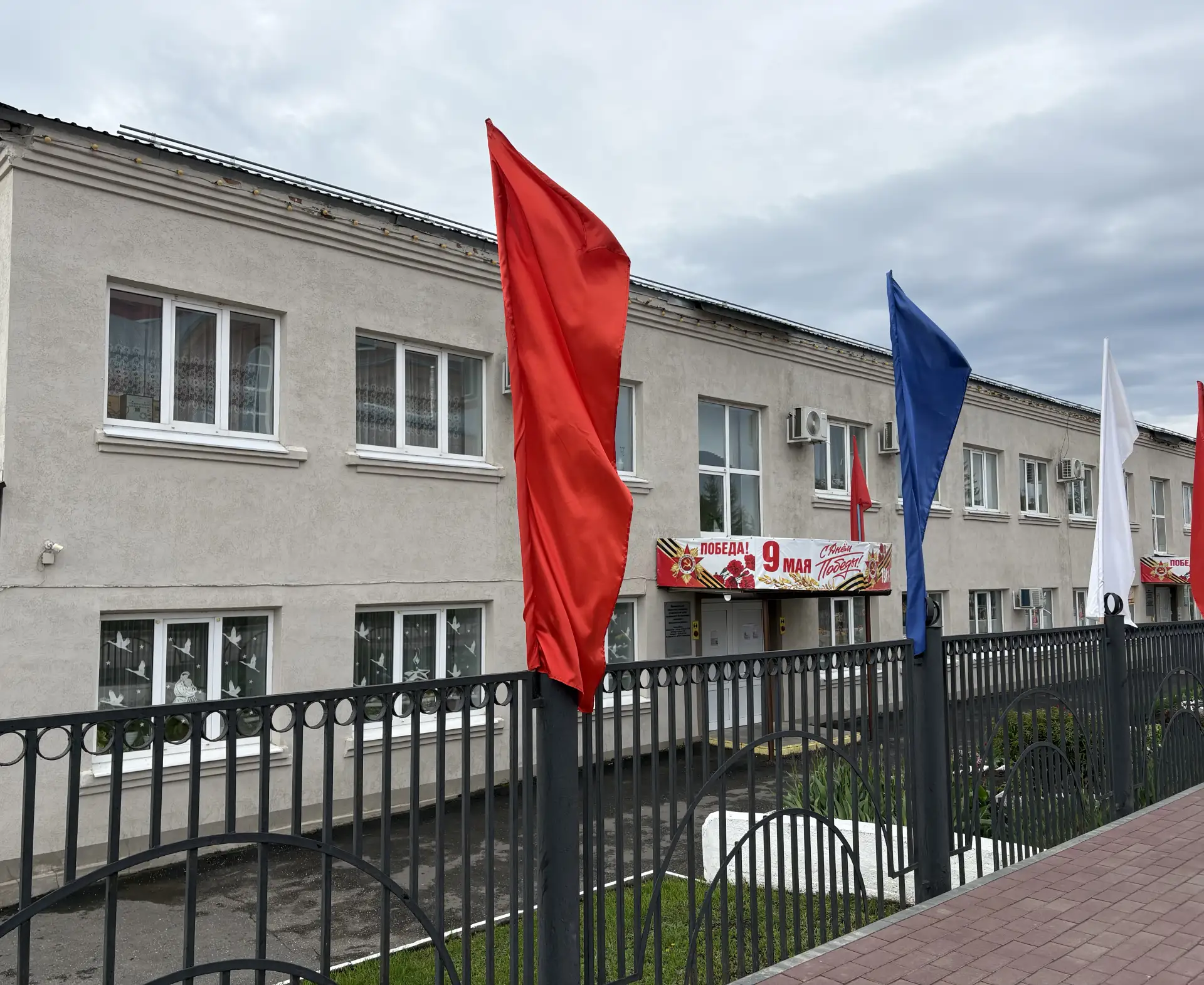 КЦСОН Мокшанского района