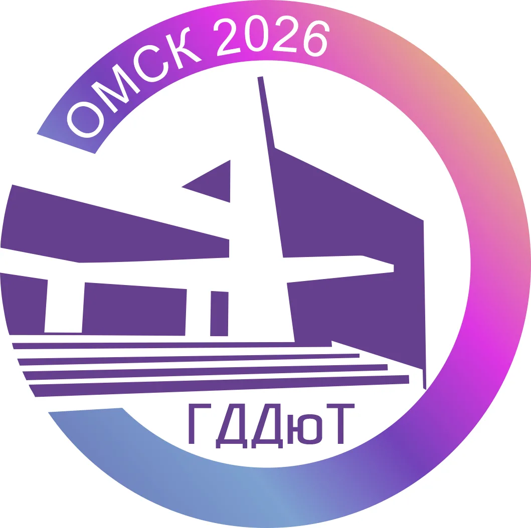 Городской Дворец детского (юношеского) творчества, ОМСК