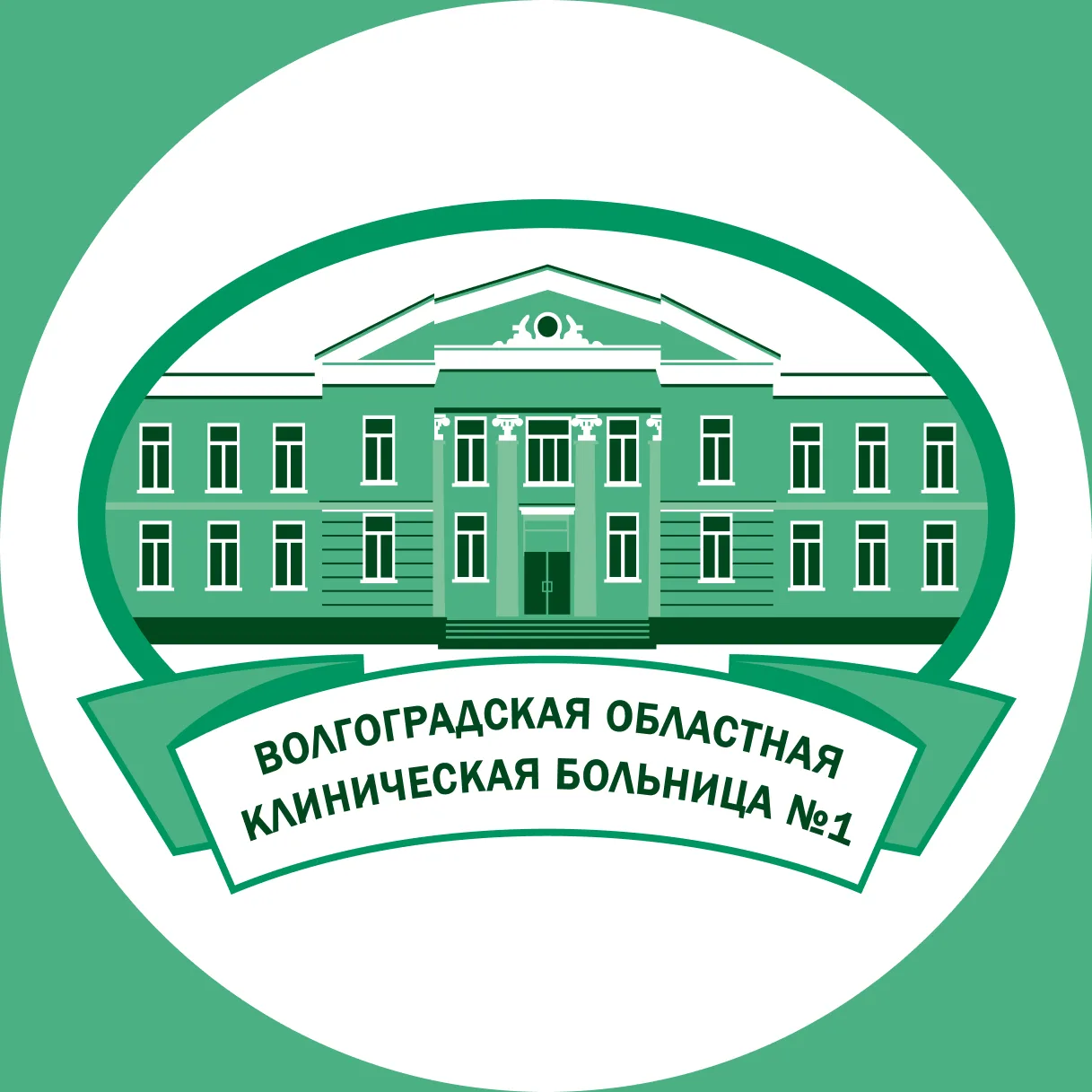 ВОКБ №1 — канал в мессенджере MAX
