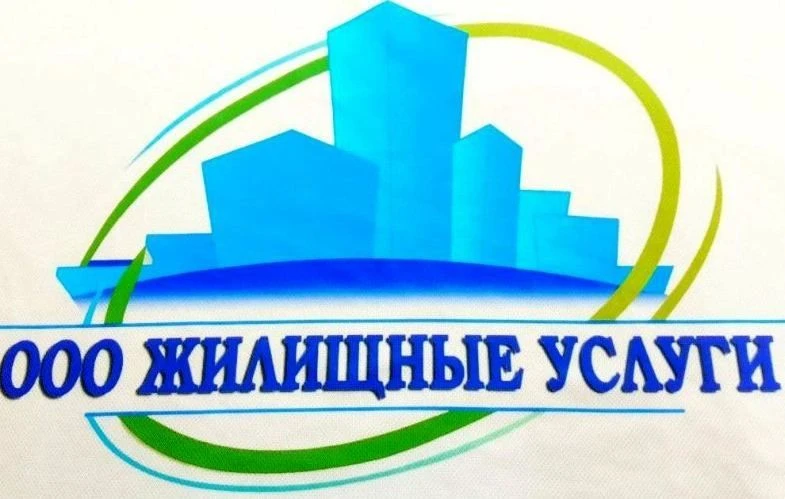 Управляющая компания ООО "Жилищные услуги"