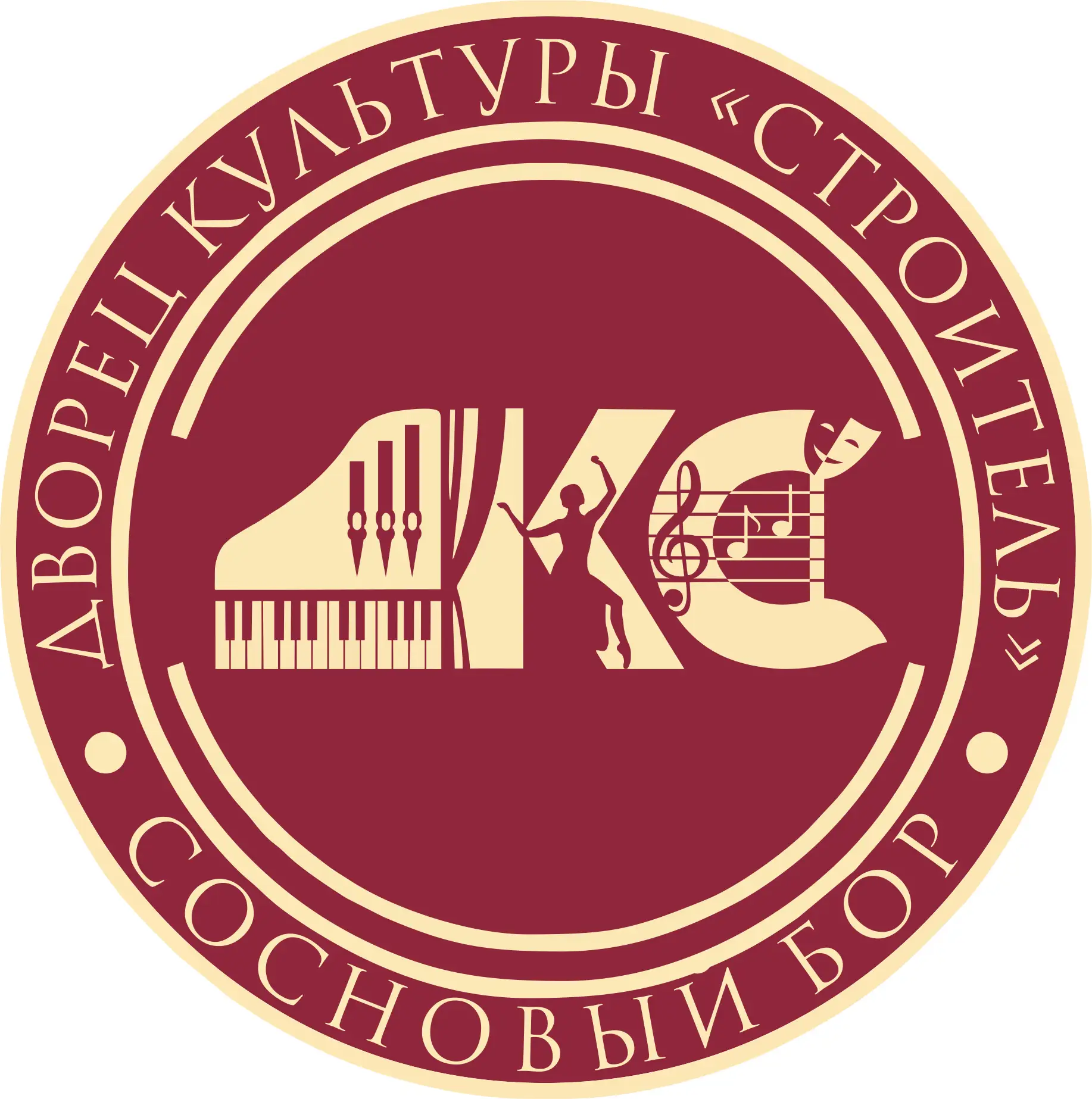 Дворец культуры "Строитель" г. Сосновый Бор