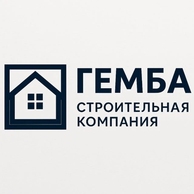 Гемба I Строительная компания 🏡
