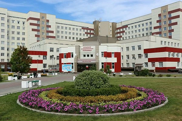 КГБУЗ Краевая клиническая больница