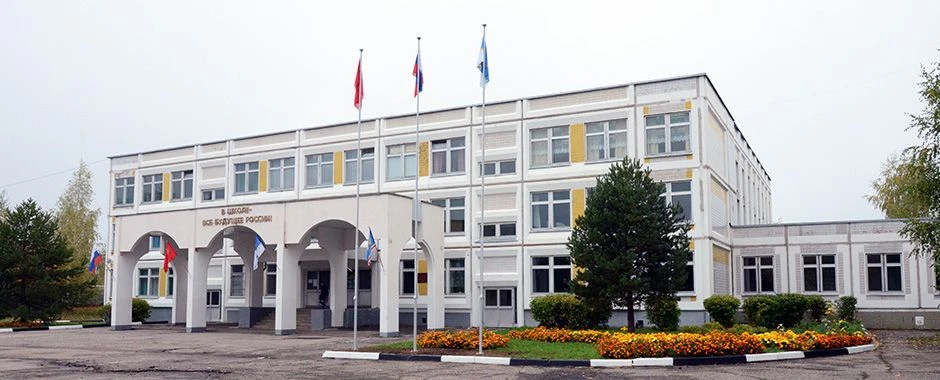 Шеметовская школа/ Сергиево-Посадский округ.