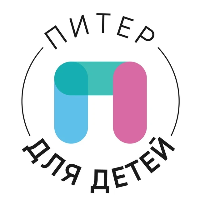 Питер для детей • Афиша — канал в мессенджере MAX