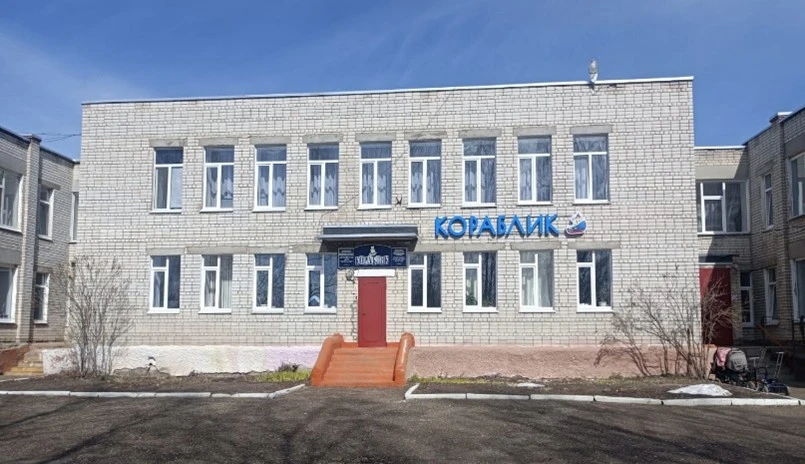 ДОУ №23 "Кораблик" г.Волжска РМЭ — канал в мессенджере MAX
