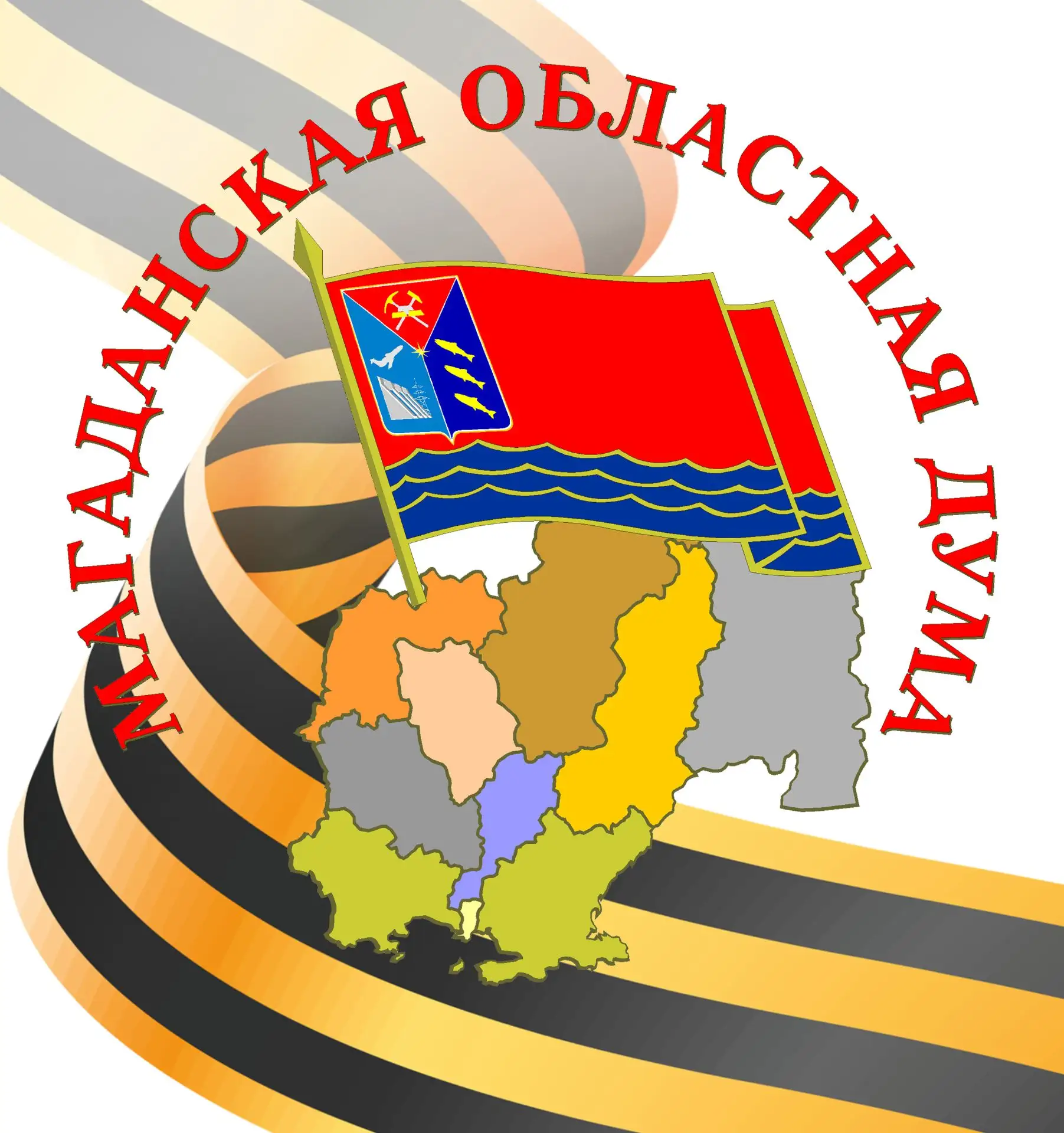 Магаданская областная Дума
