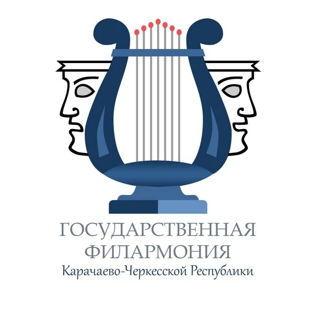 РГБУ "Государственная филармония КЧР" — канал в мессенджере MAX