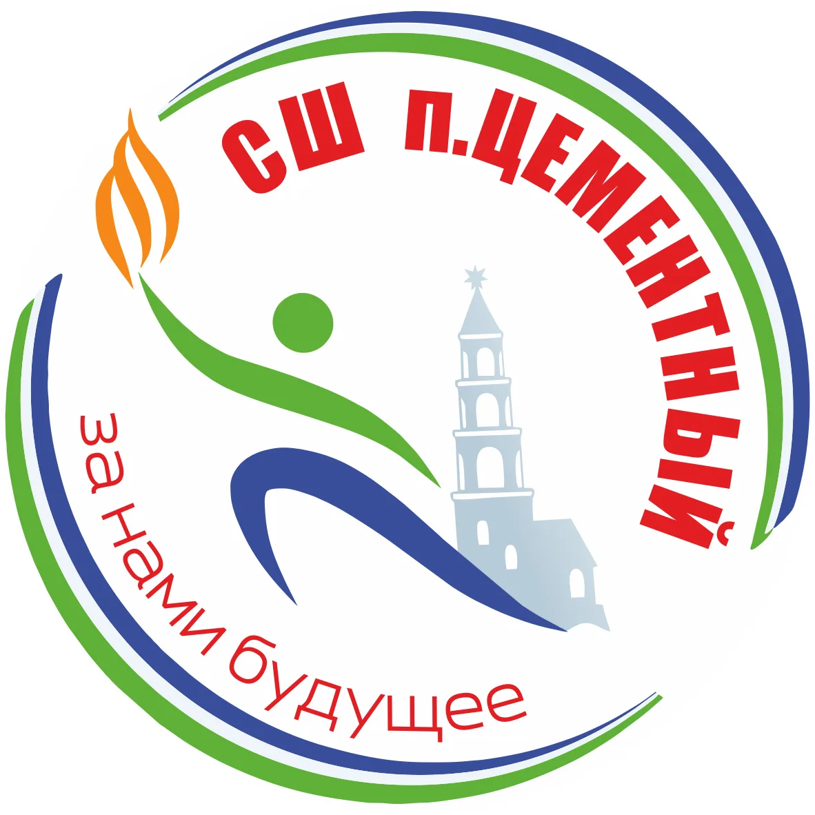 МАУ ДО "СШ" п. Цементный — канал в мессенджере MAX