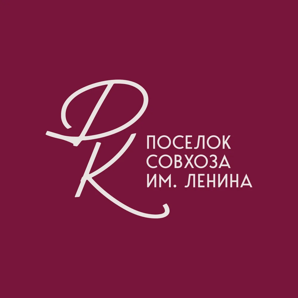 ДОМ КУЛЬТУРЫ