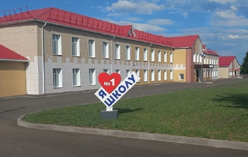 МБОУ "СОШ № 1 п. Переволоцкий"