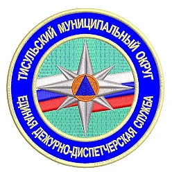 ЕДДС Тисульского муниципального округа