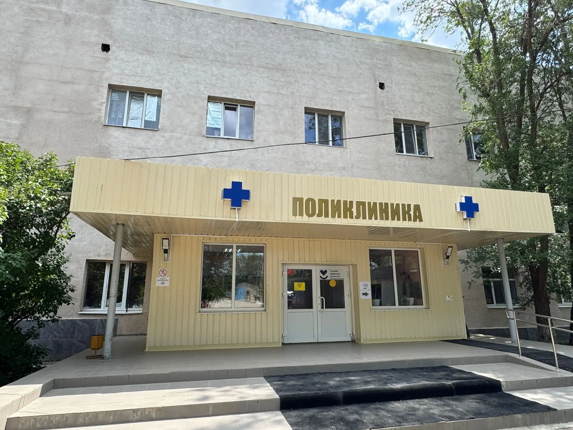 ГУЗ СО "Дергачевская РБ" — канал в мессенджере MAX