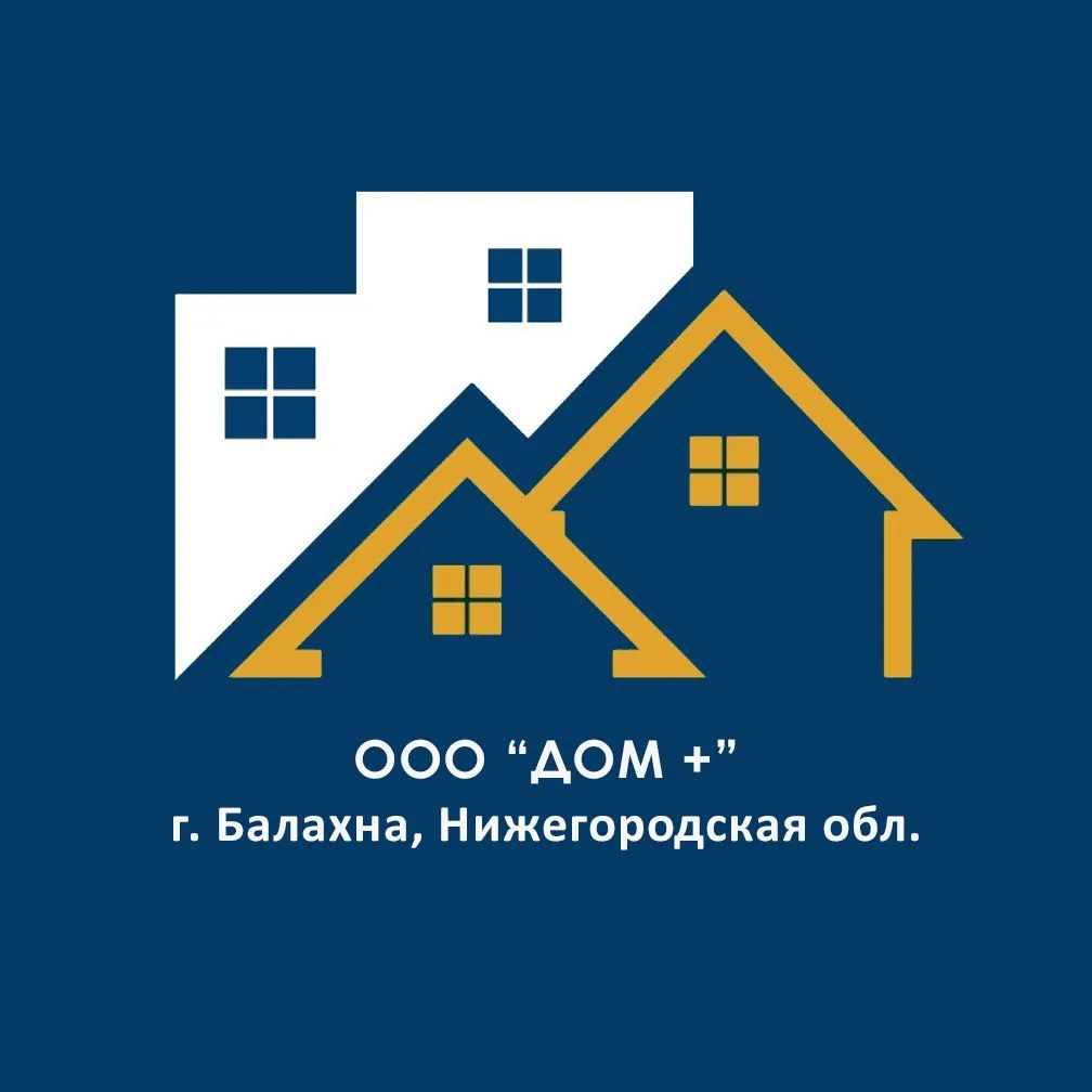 ООО "Дом Плюс" г.Балахна Нижегородской обл. — канал в мессенджере MAX