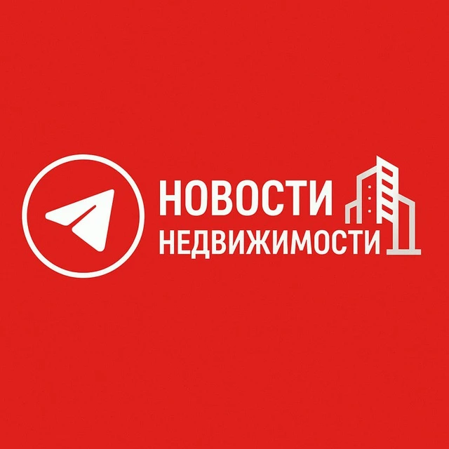 Недвижимость PRO — канал в мессенджере MAX